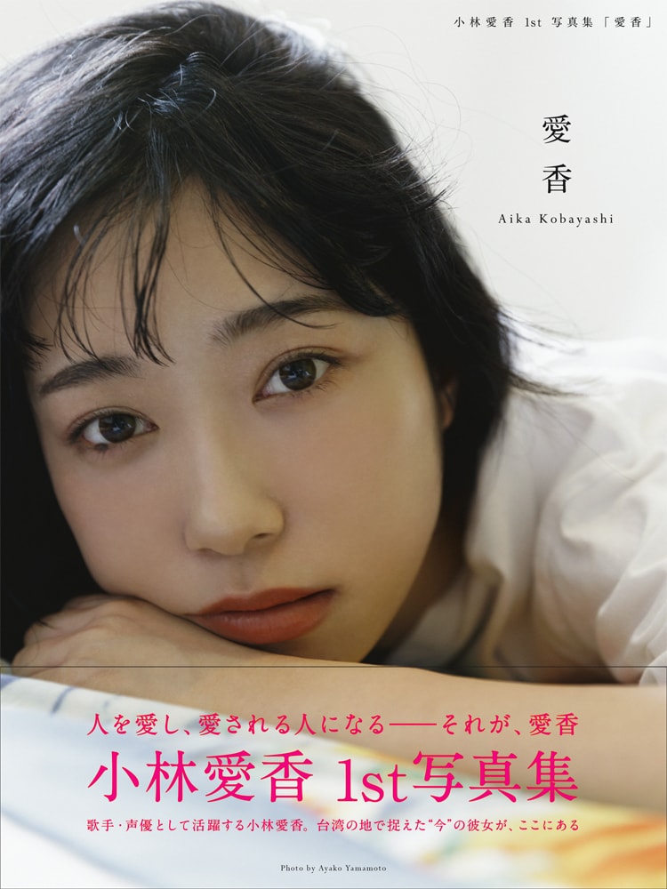田中 陽子 ポートフォリオ