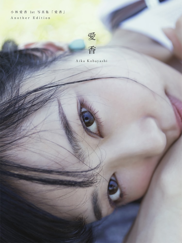 田中 陽子 ポートフォリオ